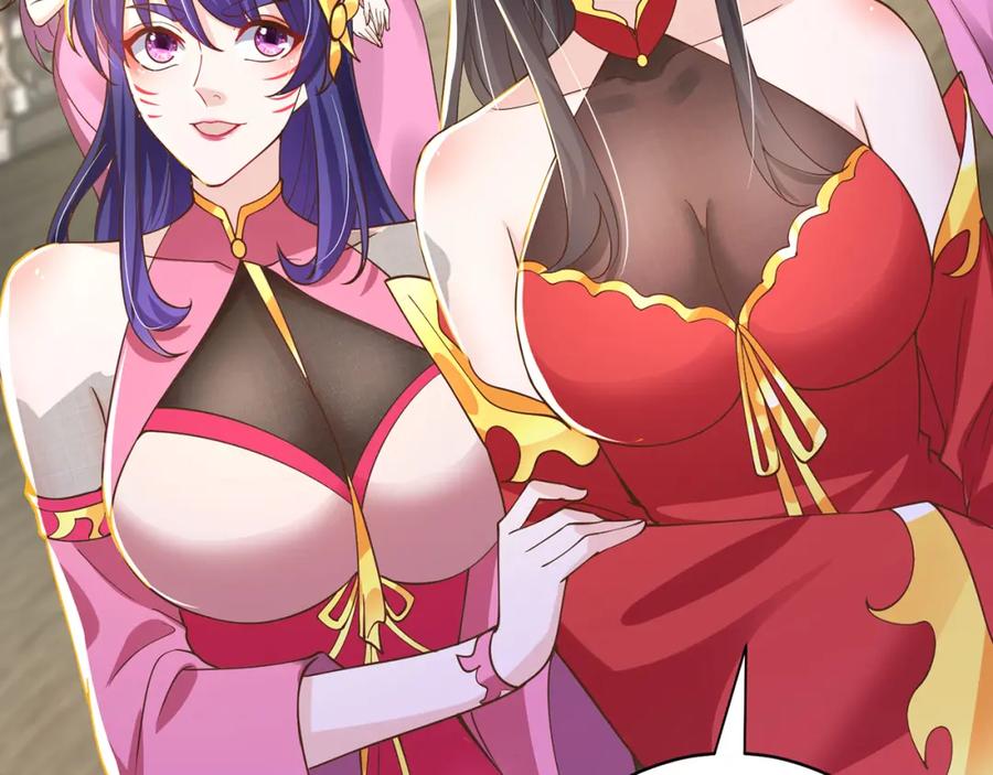 绝世强者只想回家种田 - 第78话 原来哥哥是个老妖怪~ - 第102张图