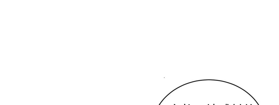 绝世强者只想回家种田 - 第78话 原来哥哥是个老妖怪~ - 第76张图