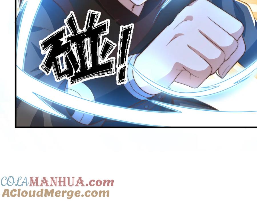 绝世强者只想回家种田 - 第78话 原来哥哥是个老妖怪~ - 第13张图