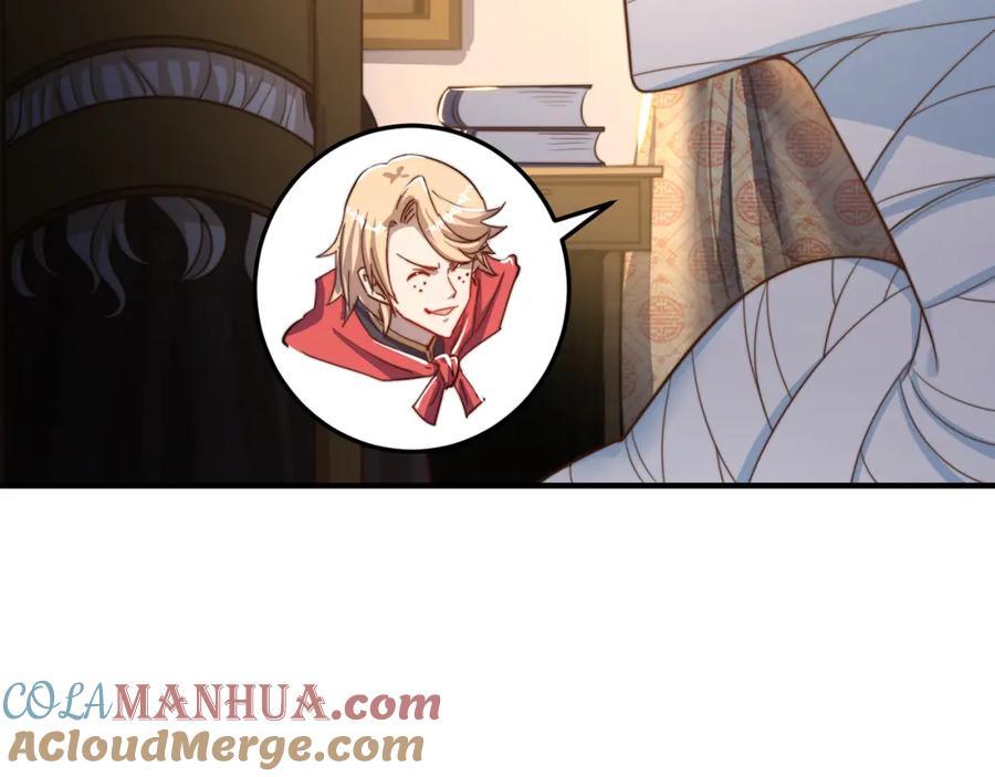 绝世强者只想回家种田 - 第78话 原来哥哥是个老妖怪~ - 第137张图