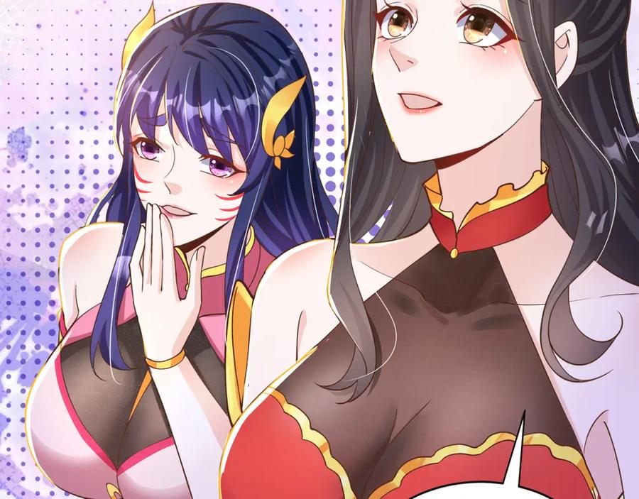 绝世强者只想回家种田 - 第78话 原来哥哥是个老妖怪~ - 第106张图