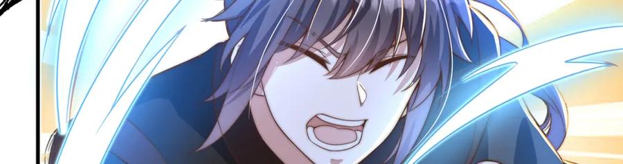 绝世强者只想回家种田 - 第78话 原来哥哥是个老妖怪~ - 第12张图