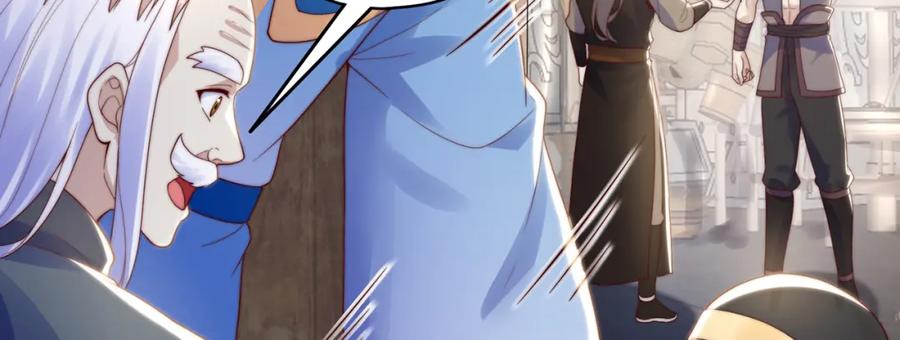 绝世强者只想回家种田 - 第78话 原来哥哥是个老妖怪~ - 第88张图