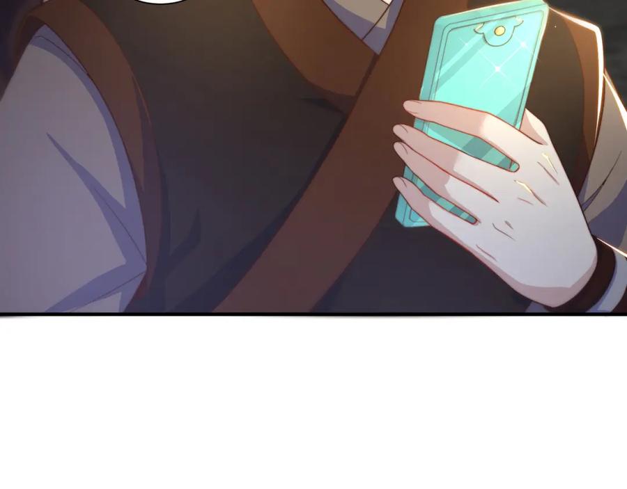 绝世强者只想回家种田 - 第78话 原来哥哥是个老妖怪~ - 第23张图