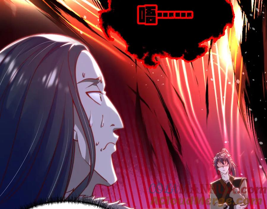 绝世强者只想回家种田 - 第78话 原来哥哥是个老妖怪~ - 第57张图