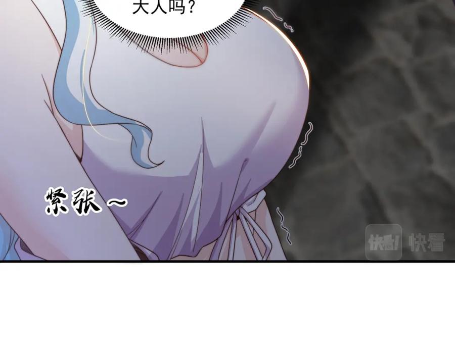 绝世强者只想回家种田 - 第78话 原来哥哥是个老妖怪~ - 第35张图