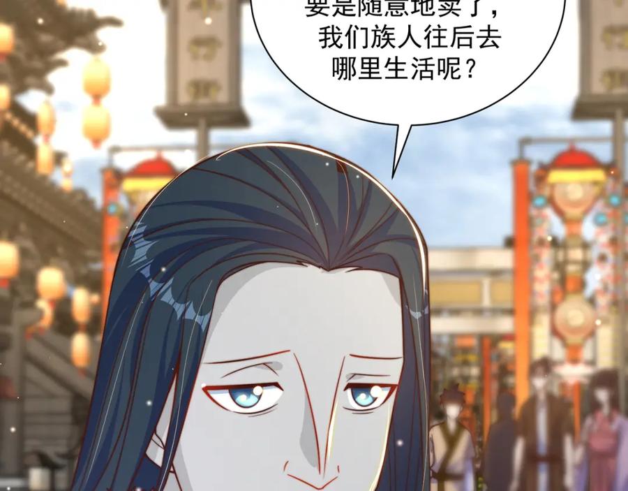 绝世强者只想回家种田 - 第78话 原来哥哥是个老妖怪~ - 第46张图