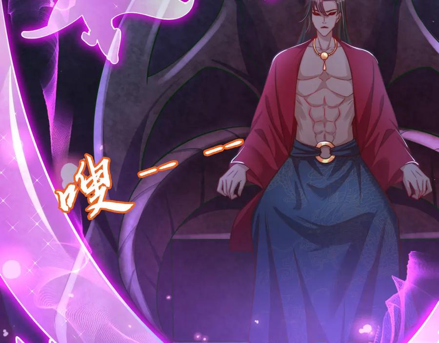 绝世强者只想回家种田 - 第79话 姐姐，我也可以！ - 第74张图