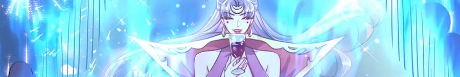 绝世强者只想回家种田 - 第79话 姐姐，我也可以！ - 第48张图