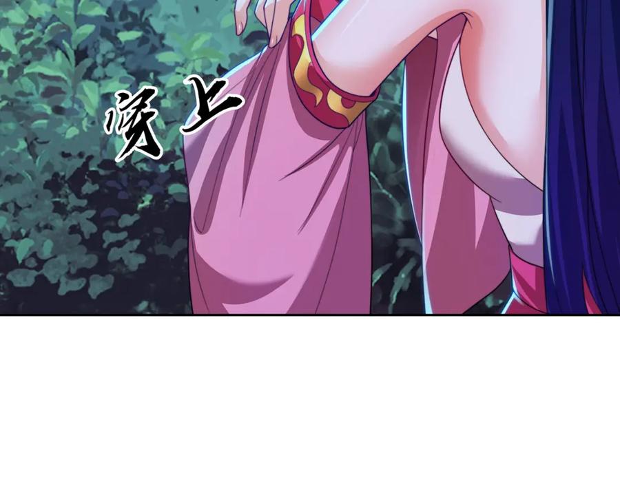 绝世强者只想回家种田 - 第79话 姐姐，我也可以！ - 第31张图