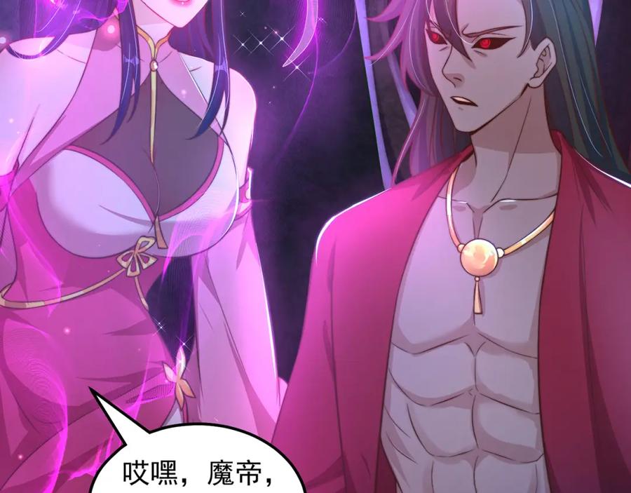 绝世强者只想回家种田 - 第79话 姐姐，我也可以！ - 第78张图