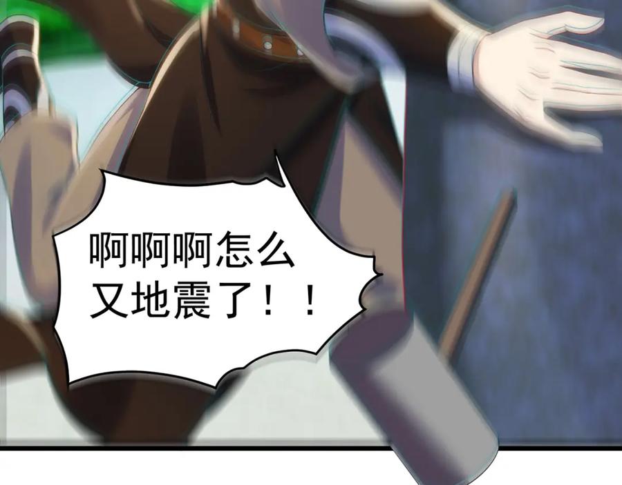 绝世强者只想回家种田 - 第79话 姐姐，我也可以！ - 第122张图