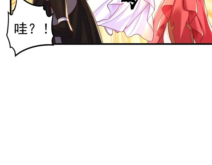 绝世强者只想回家种田 - 第79话 姐姐，我也可以！ - 第15张图