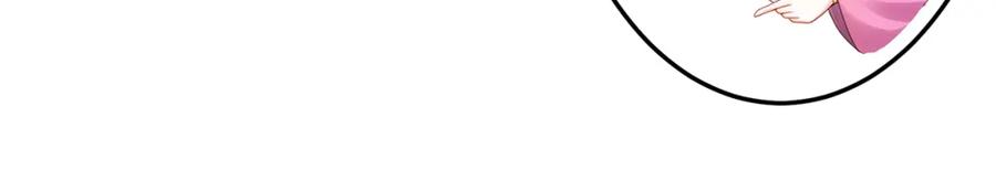 绝世强者只想回家种田 - 第79话 姐姐，我也可以！ - 第112张图