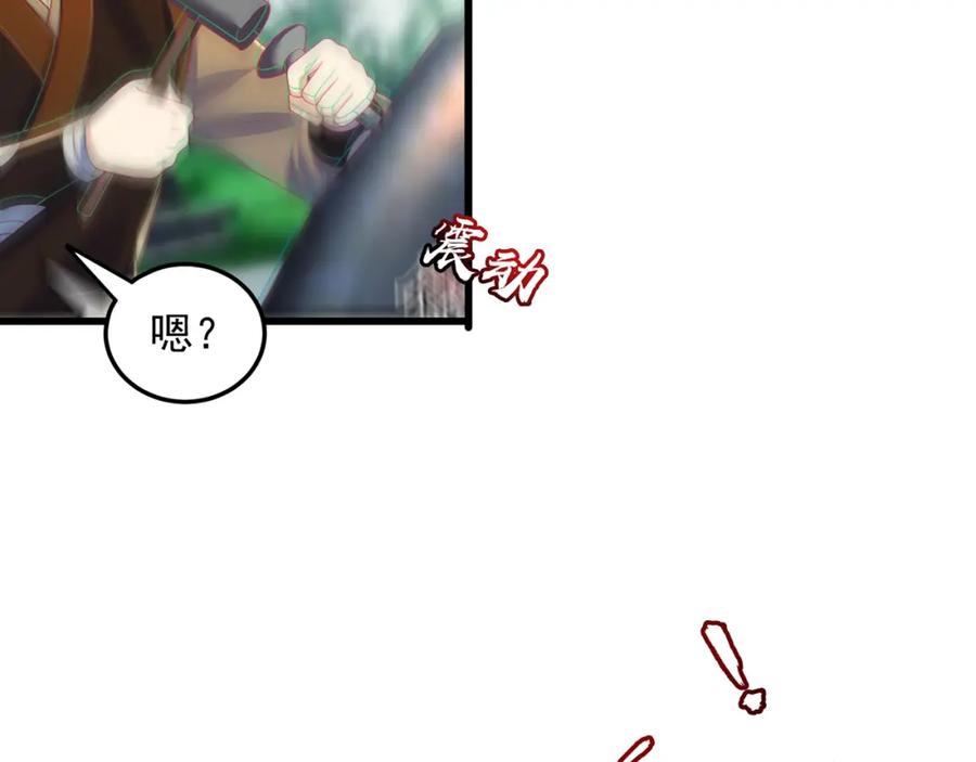 绝世强者只想回家种田 - 第79话 姐姐，我也可以！ - 第119张图