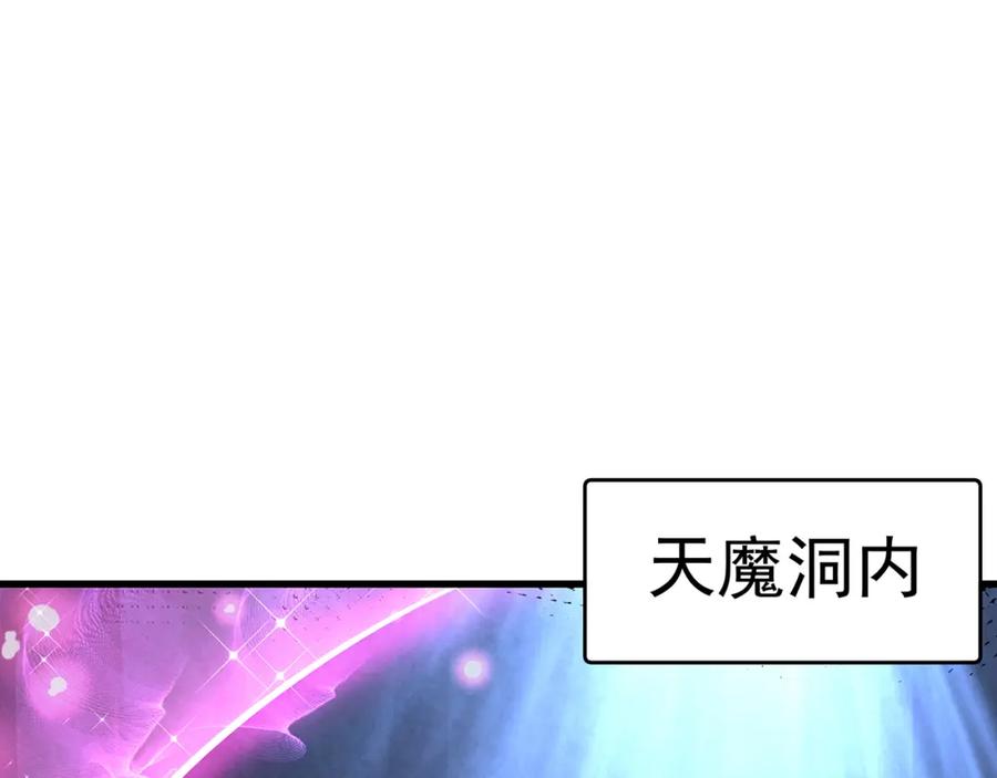 绝世强者只想回家种田 - 第79话 姐姐，我也可以！ - 第71张图