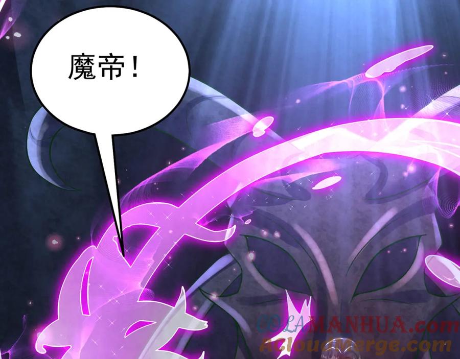 绝世强者只想回家种田 - 第79话 姐姐，我也可以！ - 第73张图