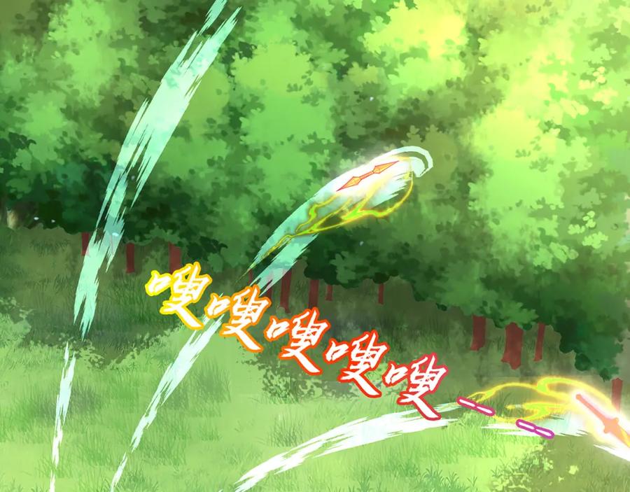 绝世强者只想回家种田 - 第79话 姐姐，我也可以！ - 第114张图