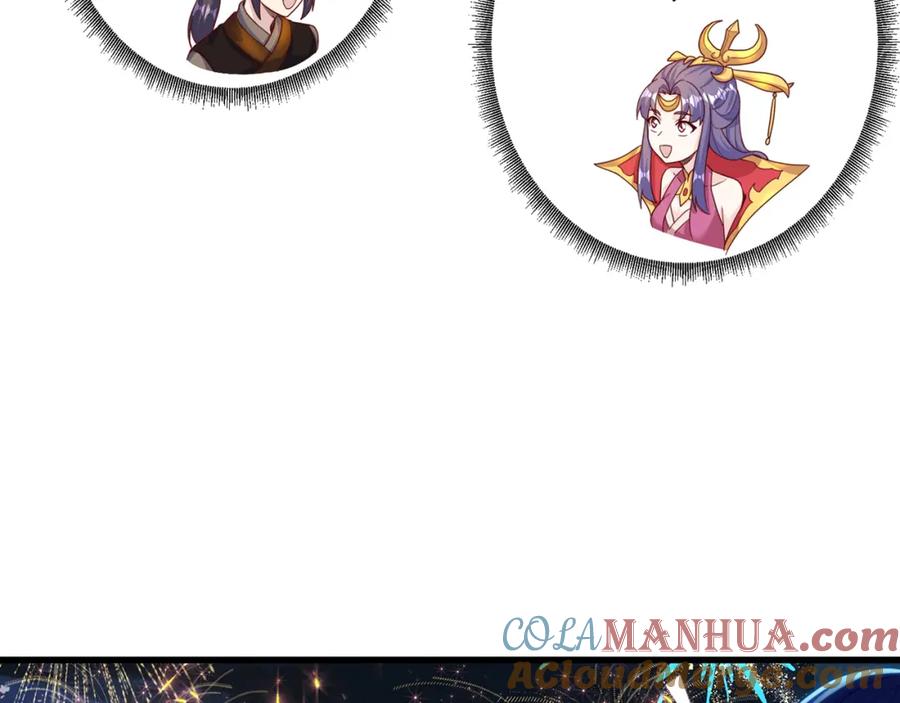 绝世强者只想回家种田 - 第79话 姐姐，我也可以！ - 第29张图