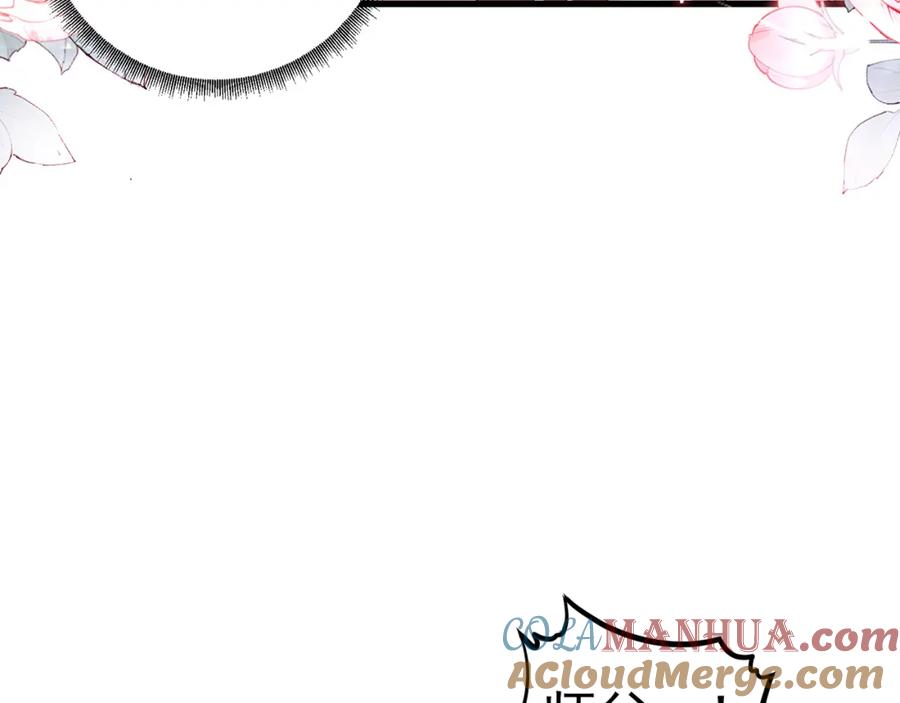 绝世强者只想回家种田 - 第79话 姐姐，我也可以！ - 第13张图