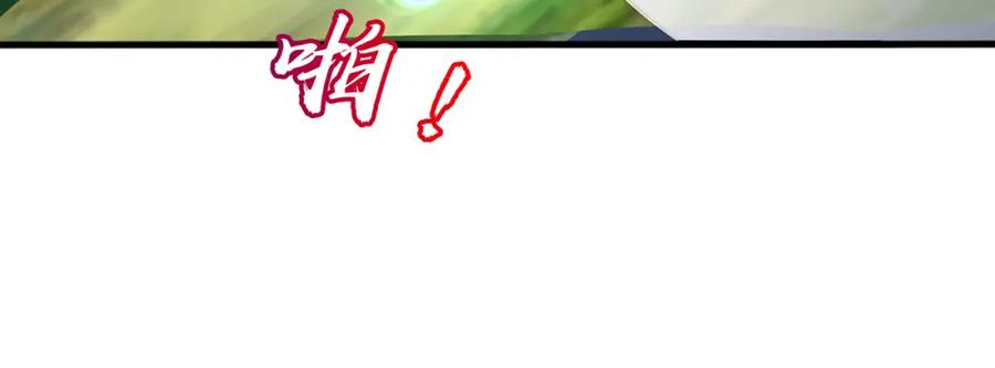 绝世强者只想回家种田 - 第79话 姐姐，我也可以！ - 第104张图