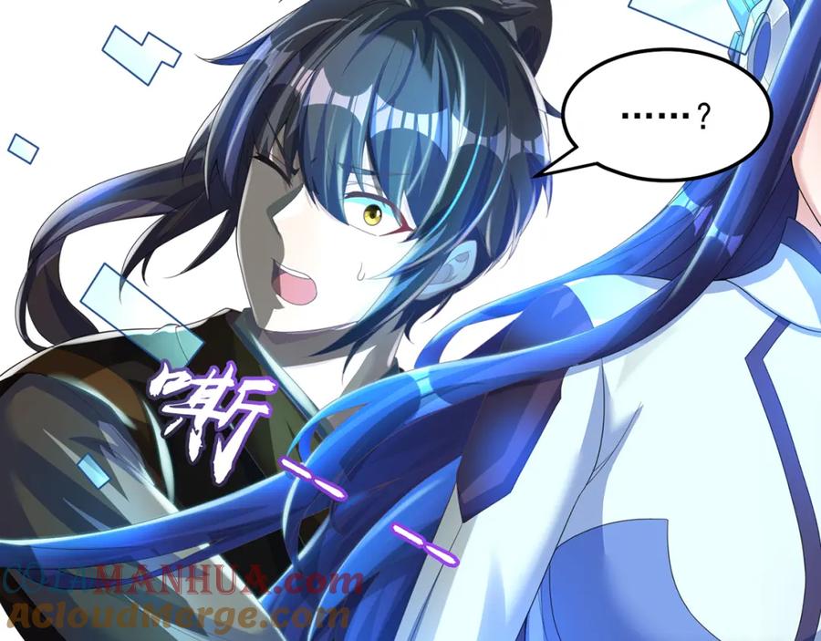 绝世强者只想回家种田 - 第79话 姐姐，我也可以！ - 第125张图