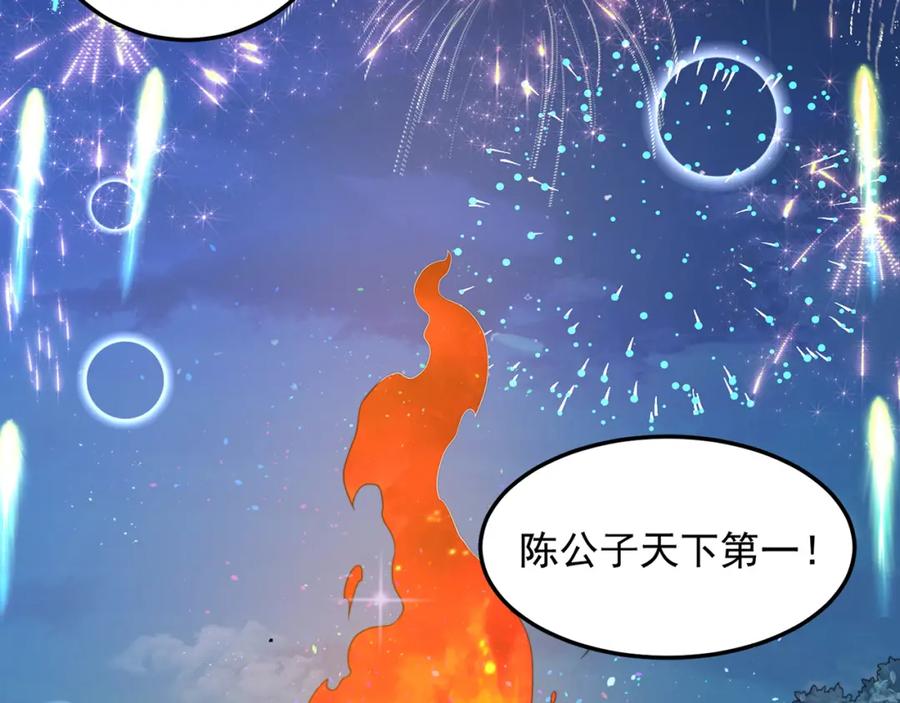 绝世强者只想回家种田 - 第79话 姐姐，我也可以！ - 第7张图