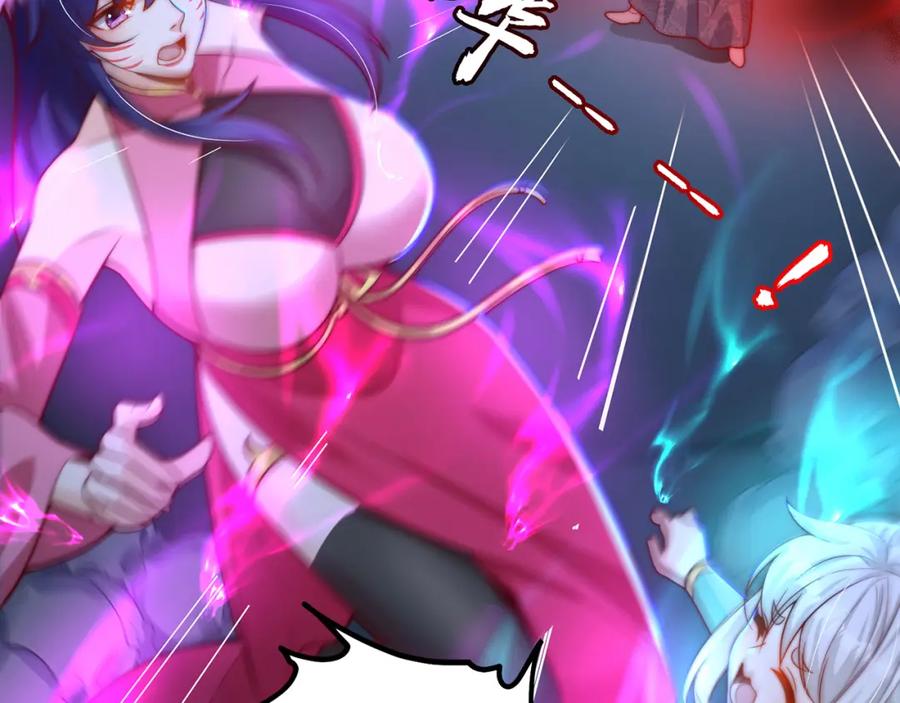 绝世强者只想回家种田 - 第79话 姐姐，我也可以！ - 第98张图