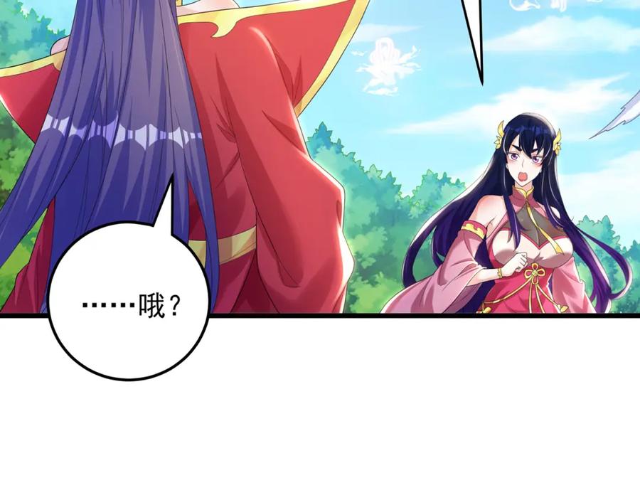 绝世强者只想回家种田 - 第79话 姐姐，我也可以！ - 第107张图