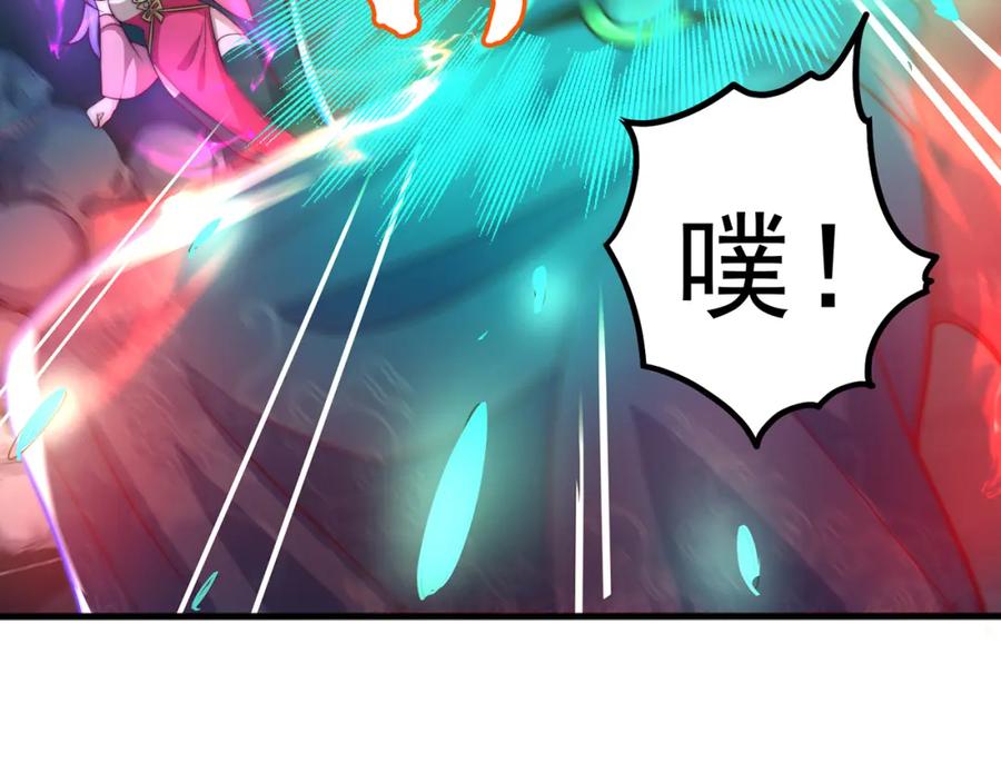 绝世强者只想回家种田 - 第79话 姐姐，我也可以！ - 第90张图