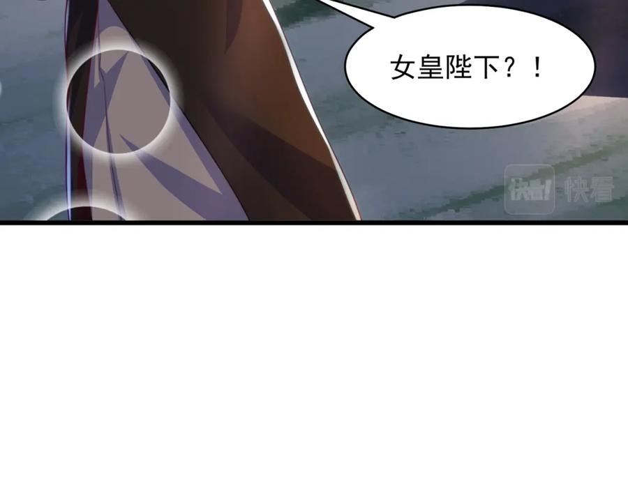 绝世强者只想回家种田 - 第79话 姐姐，我也可以！ - 第19张图