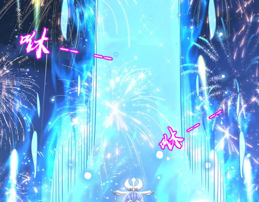 绝世强者只想回家种田 - 第79话 姐姐，我也可以！ - 第47张图