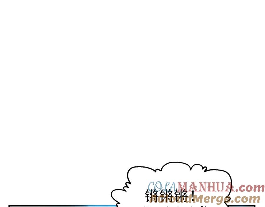 绝世强者只想回家种田 - 第80话 我骄傲了吗？ - 第13张图