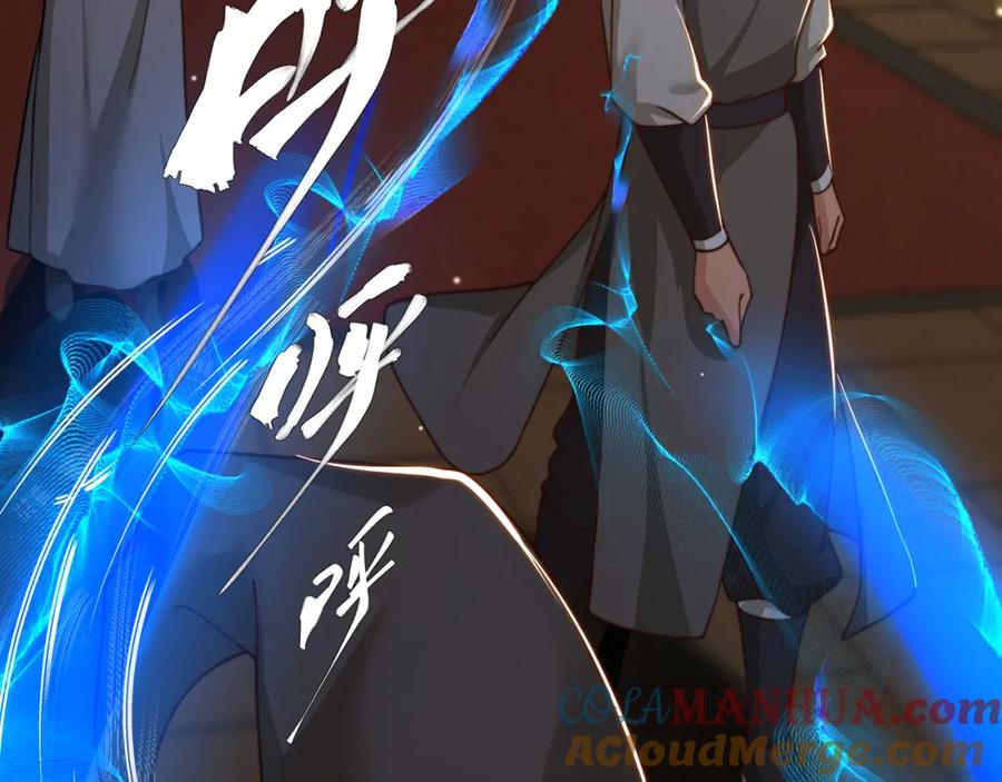 绝世强者只想回家种田 - 第80话 我骄傲了吗？ - 第129张图