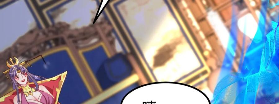 绝世强者只想回家种田 - 第80话 我骄傲了吗？ - 第80张图