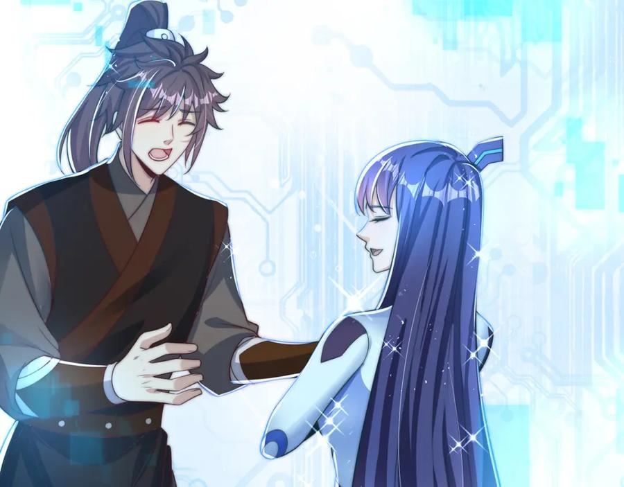 绝世强者只想回家种田 - 第80话 我骄傲了吗？ - 第6张图