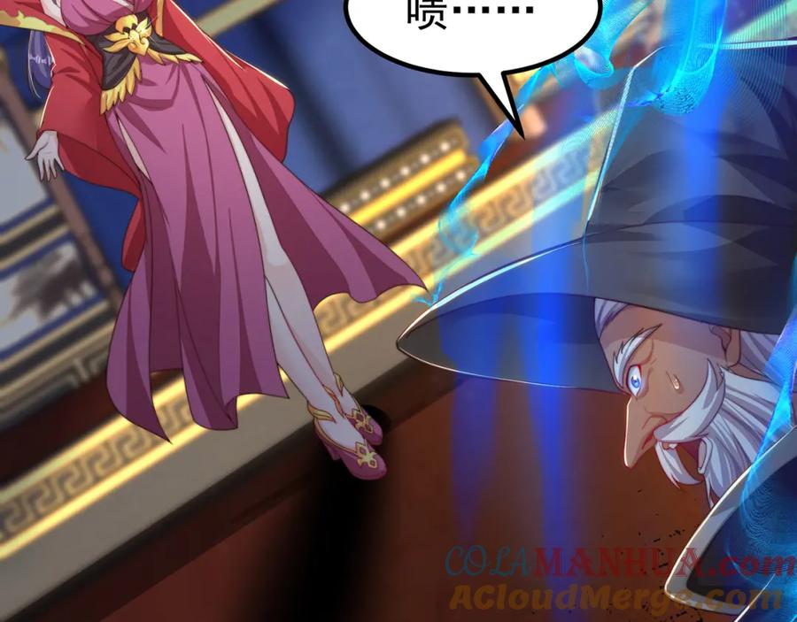 绝世强者只想回家种田 - 第80话 我骄傲了吗？ - 第81张图