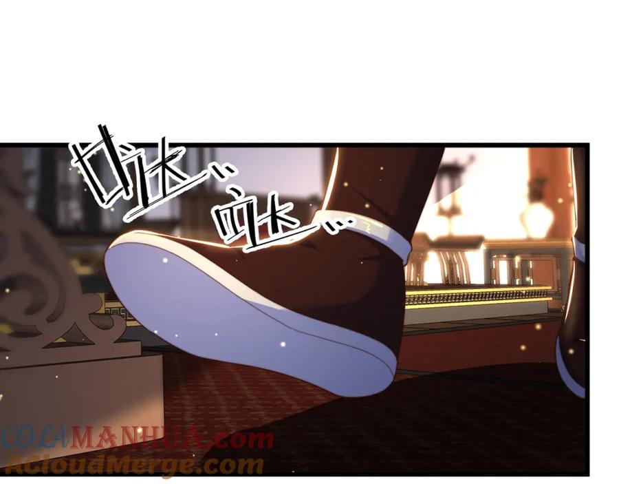 绝世强者只想回家种田 - 第80话 我骄傲了吗？ - 第85张图