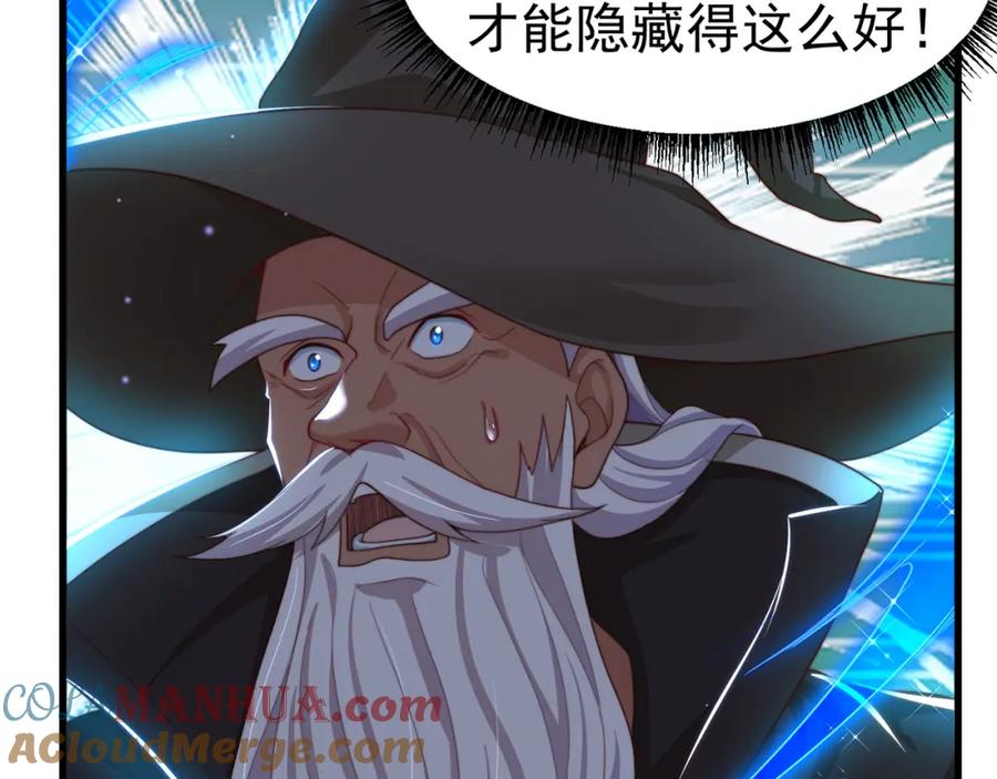 绝世强者只想回家种田 - 第80话 我骄傲了吗？ - 第93张图