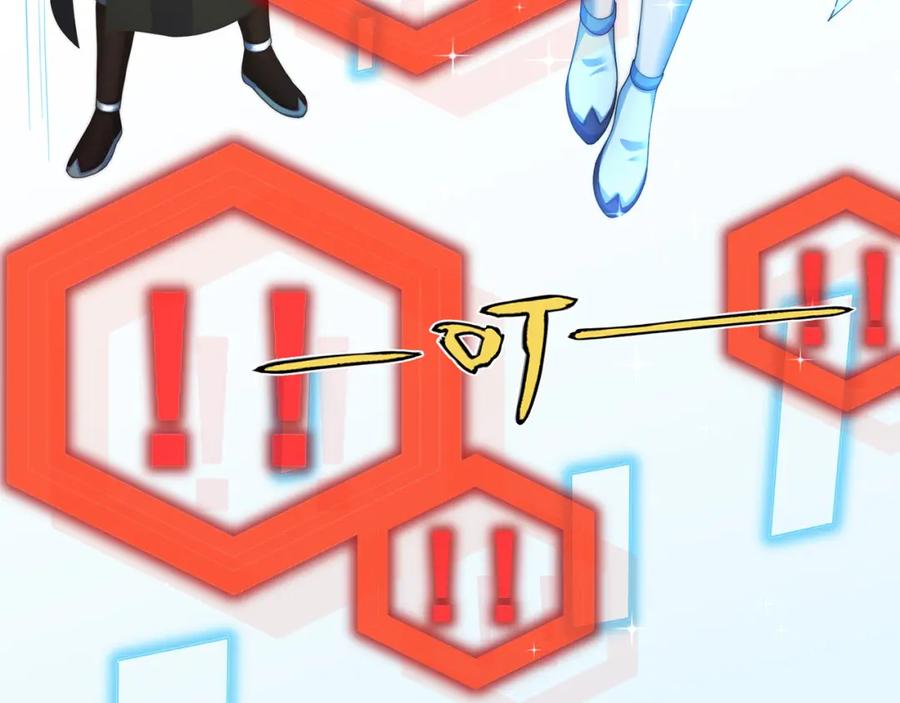 绝世强者只想回家种田 - 第80话 我骄傲了吗？ - 第34张图