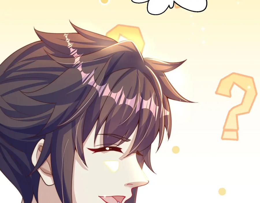 绝世强者只想回家种田 - 第80话 我骄傲了吗？ - 第103张图