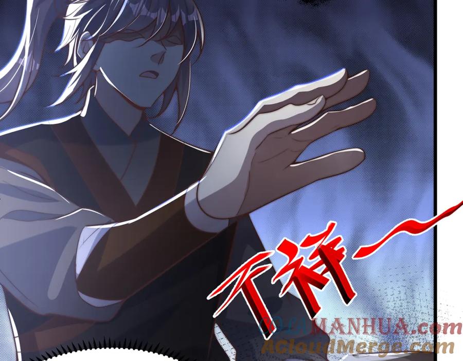 绝世强者只想回家种田 - 第80话 我骄傲了吗？ - 第141张图