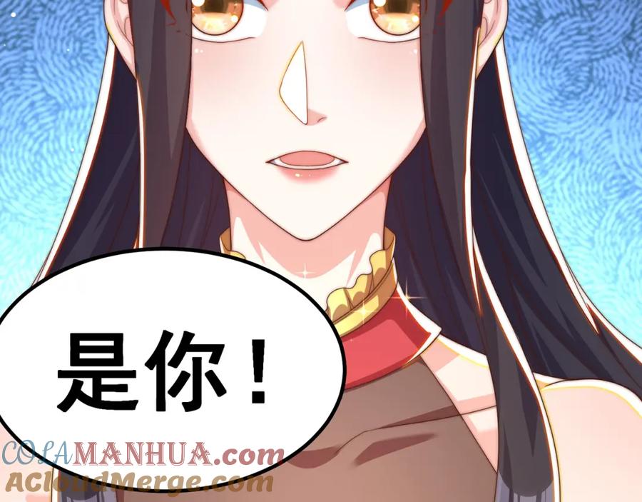 绝世强者只想回家种田 - 第80话 我骄傲了吗？ - 第49张图