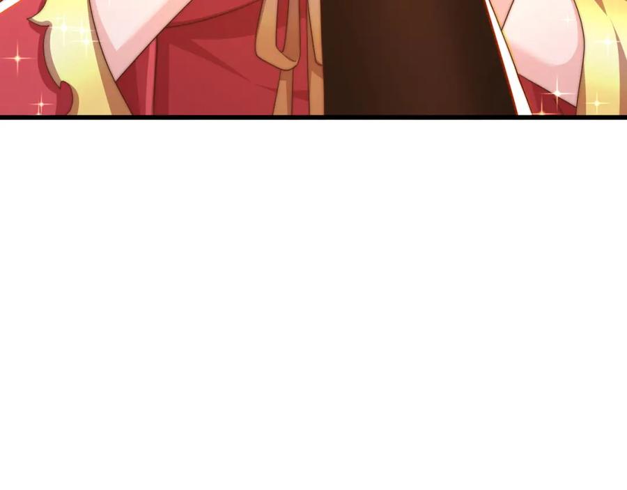 绝世强者只想回家种田 - 第80话 我骄傲了吗？ - 第51张图