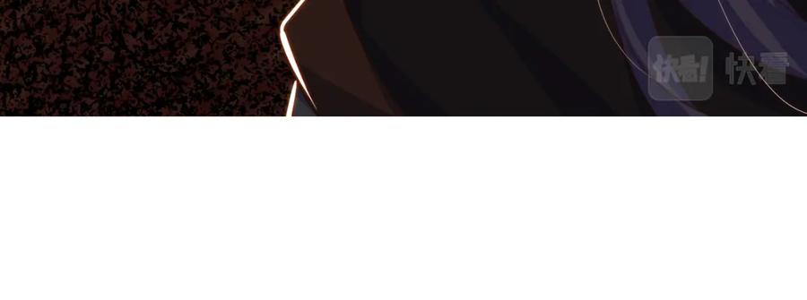 绝世强者只想回家种田 - 第80话 我骄傲了吗？ - 第84张图