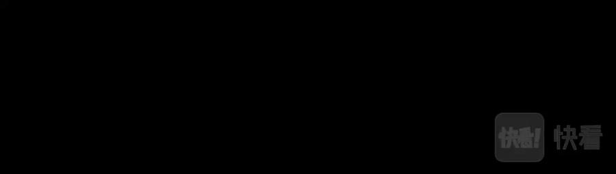 绝世强者只想回家种田 - 第80话 我骄傲了吗？ - 第136张图