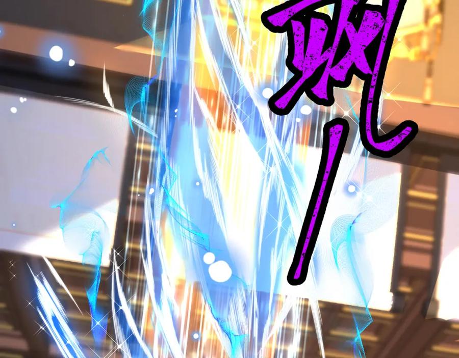 绝世强者只想回家种田 - 第80话 我骄傲了吗？ - 第58张图