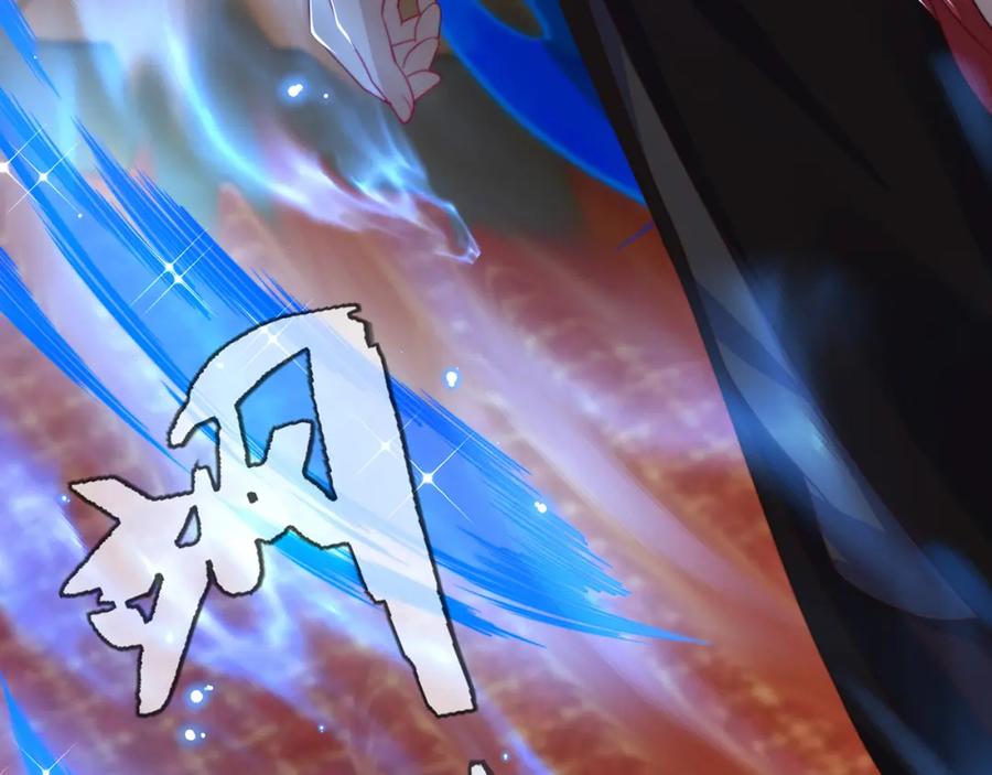 绝世强者只想回家种田 - 第80话 我骄傲了吗？ - 第75张图