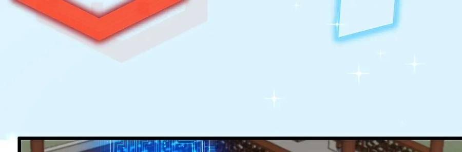 绝世强者只想回家种田 - 第80话 我骄傲了吗？ - 第36张图