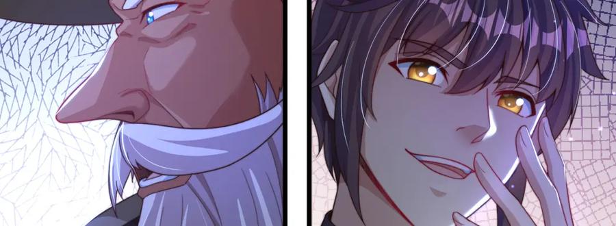 绝世强者只想回家种田 - 第80话 我骄傲了吗？ - 第96张图